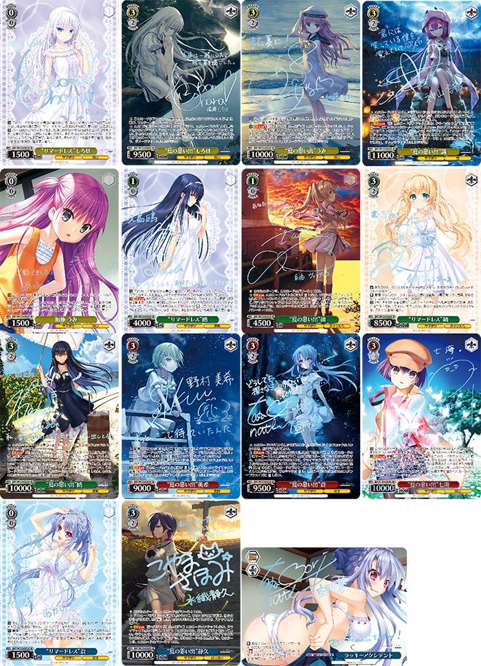 Summer pockets ヴァイスシュヴァルツ 1BOX シュリンク付 初版