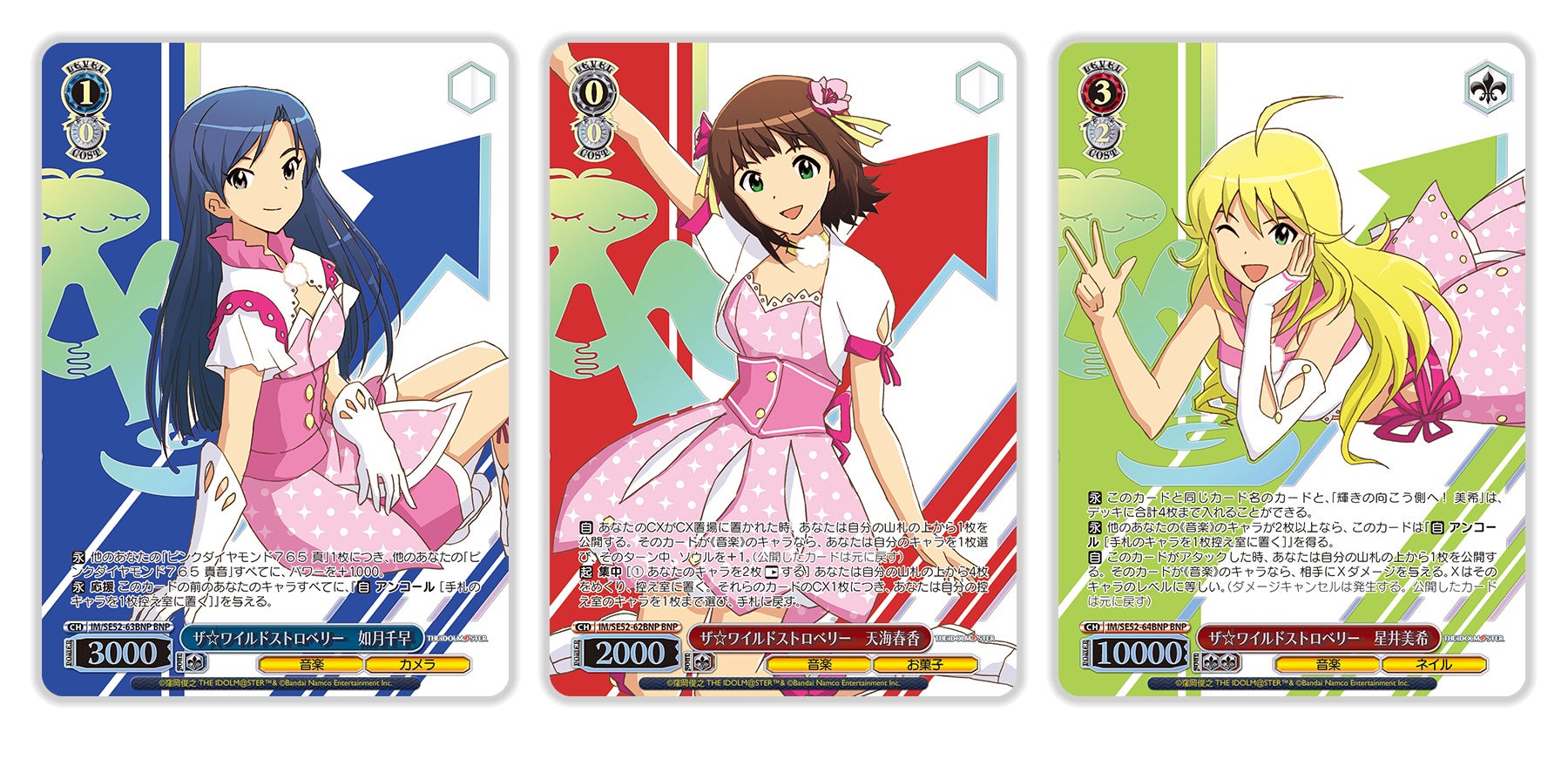 ヴァイスシュヴァルツ アイマス I Want 天海春香 SSP サイン WS