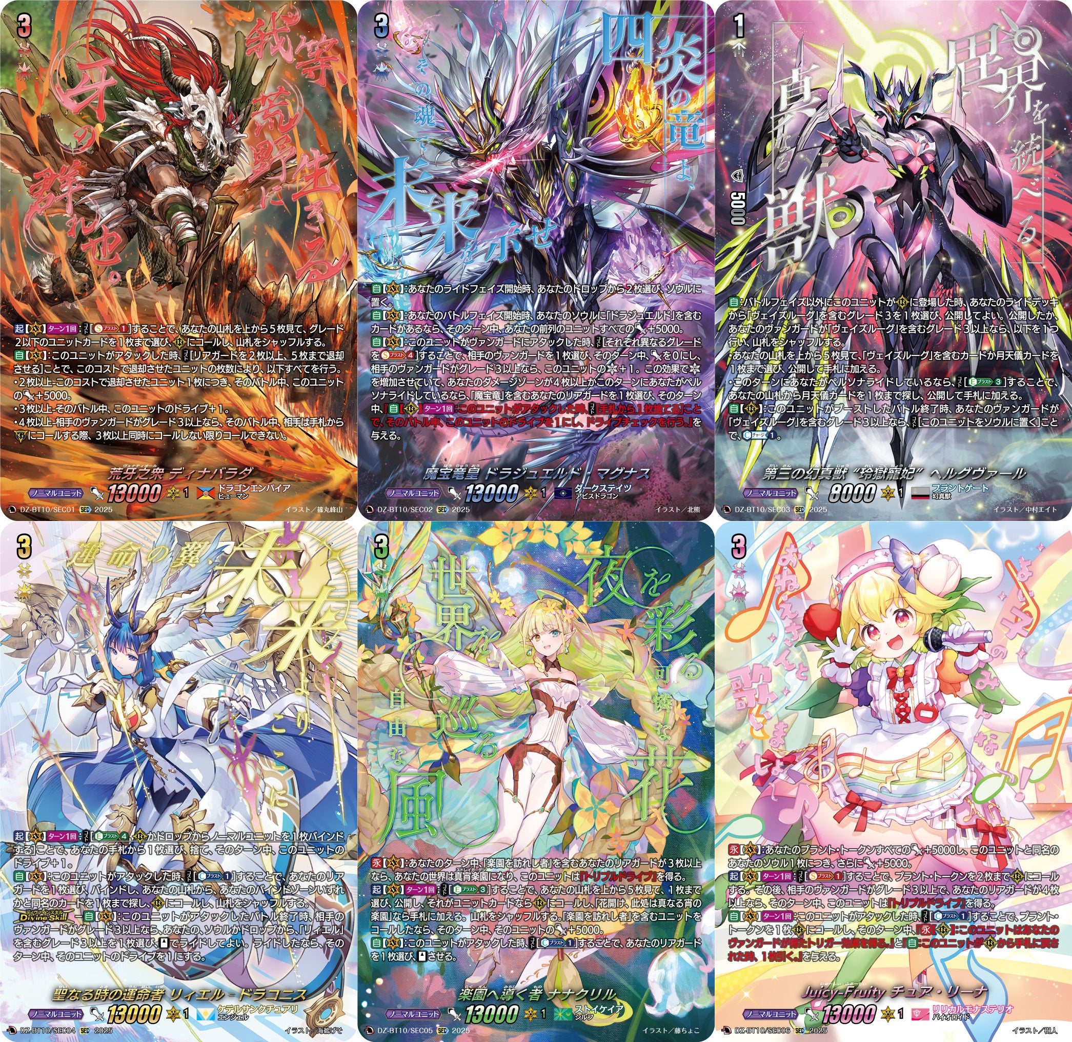 VG アーヴァガルダ デッキ デッキ ヴァンガード アーヴァガルダ ヴァン