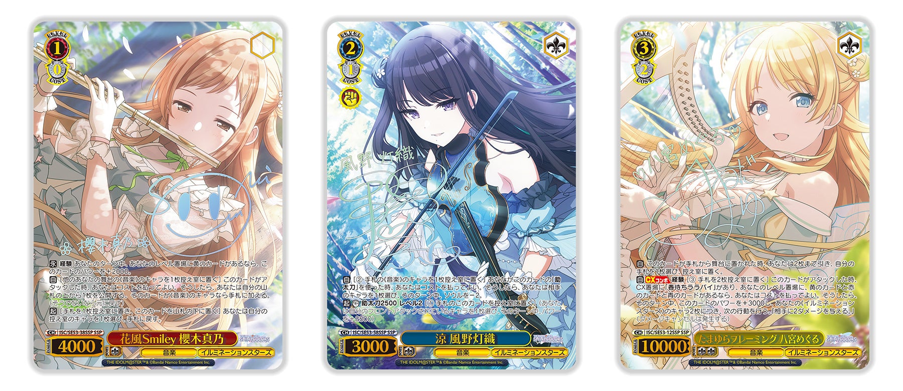 ヴァイスシュヴァルツよりプレミアムブースターアイドルマスター