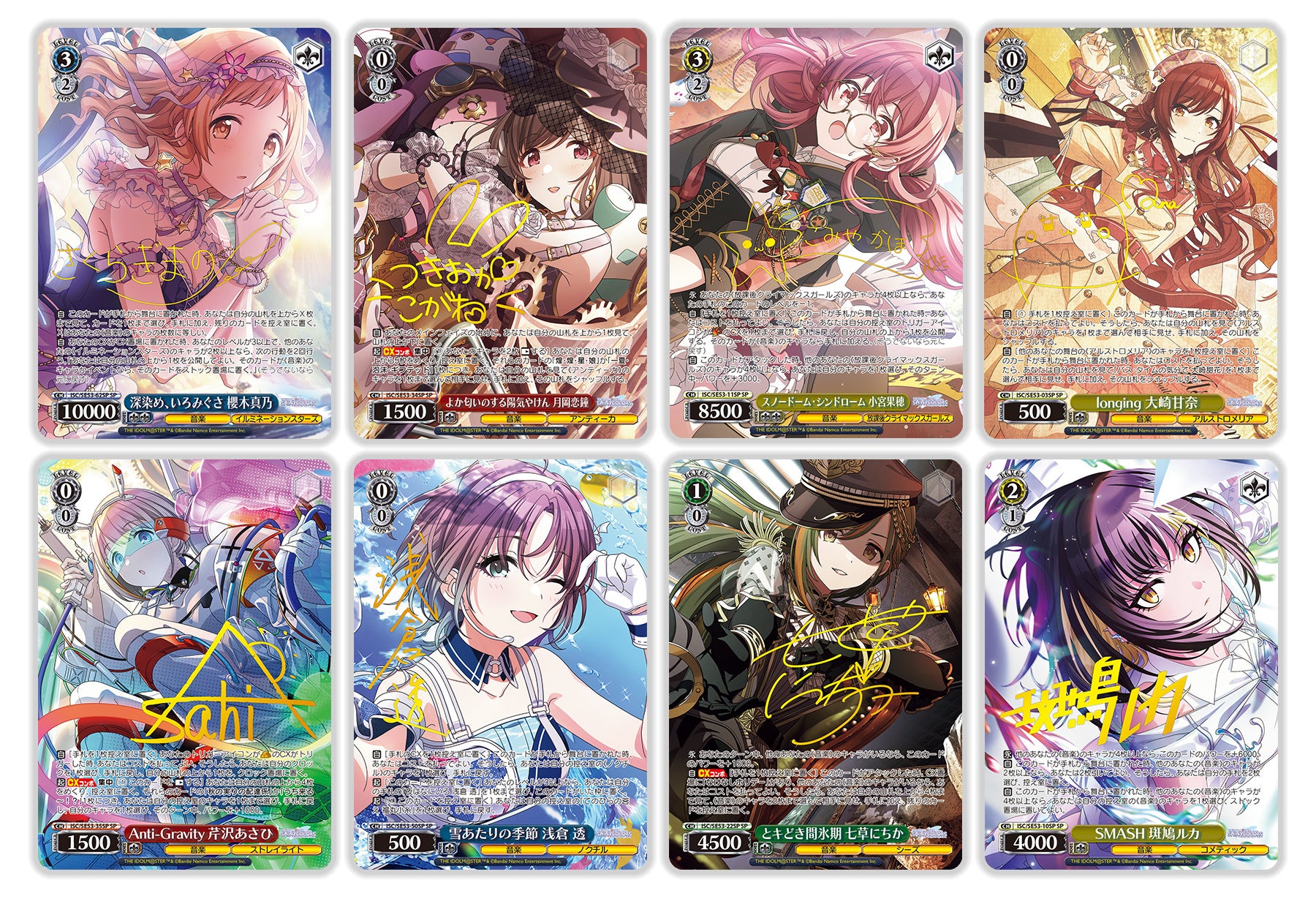 アイドルマスター シャニマス ヴァイスシュヴァルツ プレブ N 4コン