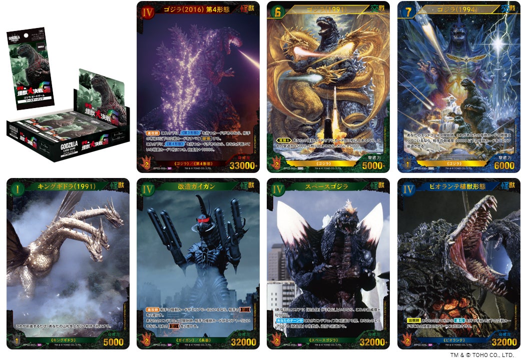 ゴジラ大怪獣百科第1弾カード 150種完全コンプリ レアカード含み合計