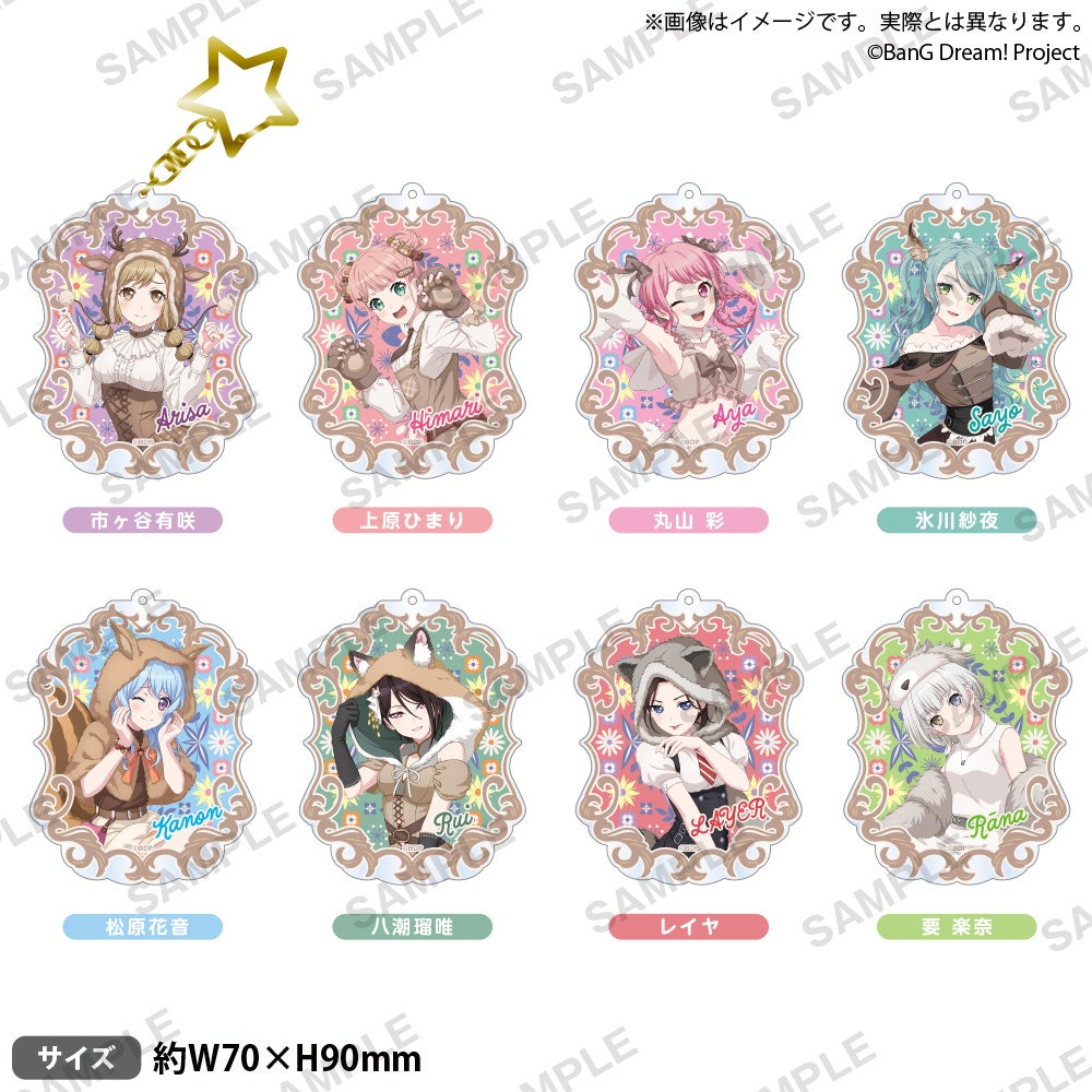 バンドリ ガルパ Animal×Mofu-mofu 市ヶ谷有咲 缶バッジ BanG Dream