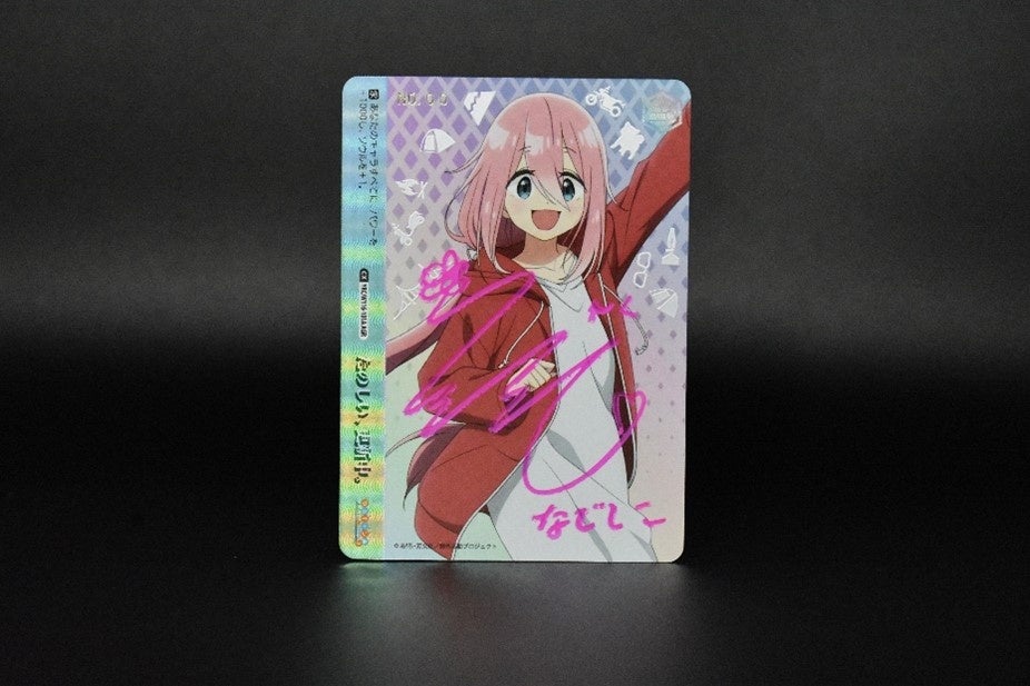 白*猫様 ヴァイス ゆるキャン 宝扉デッキ＋調整パーツ 白*猫様