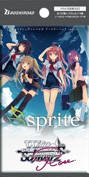 ヴァイスシュヴァルツロゼよりブースターパック第5弾となる 「sprite