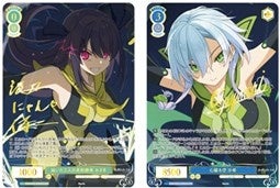 ヴァイスシュヴァルツロゼ 心躍る空 沙希 SEC ヴァイスシュヴァルツ