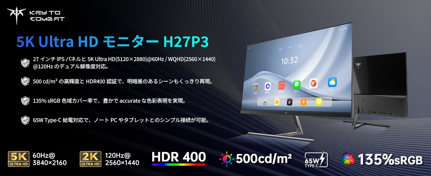 KEY TO COMBAT、Macユーザー待望のスタジオ仕様5Kモニター「H27P3」を