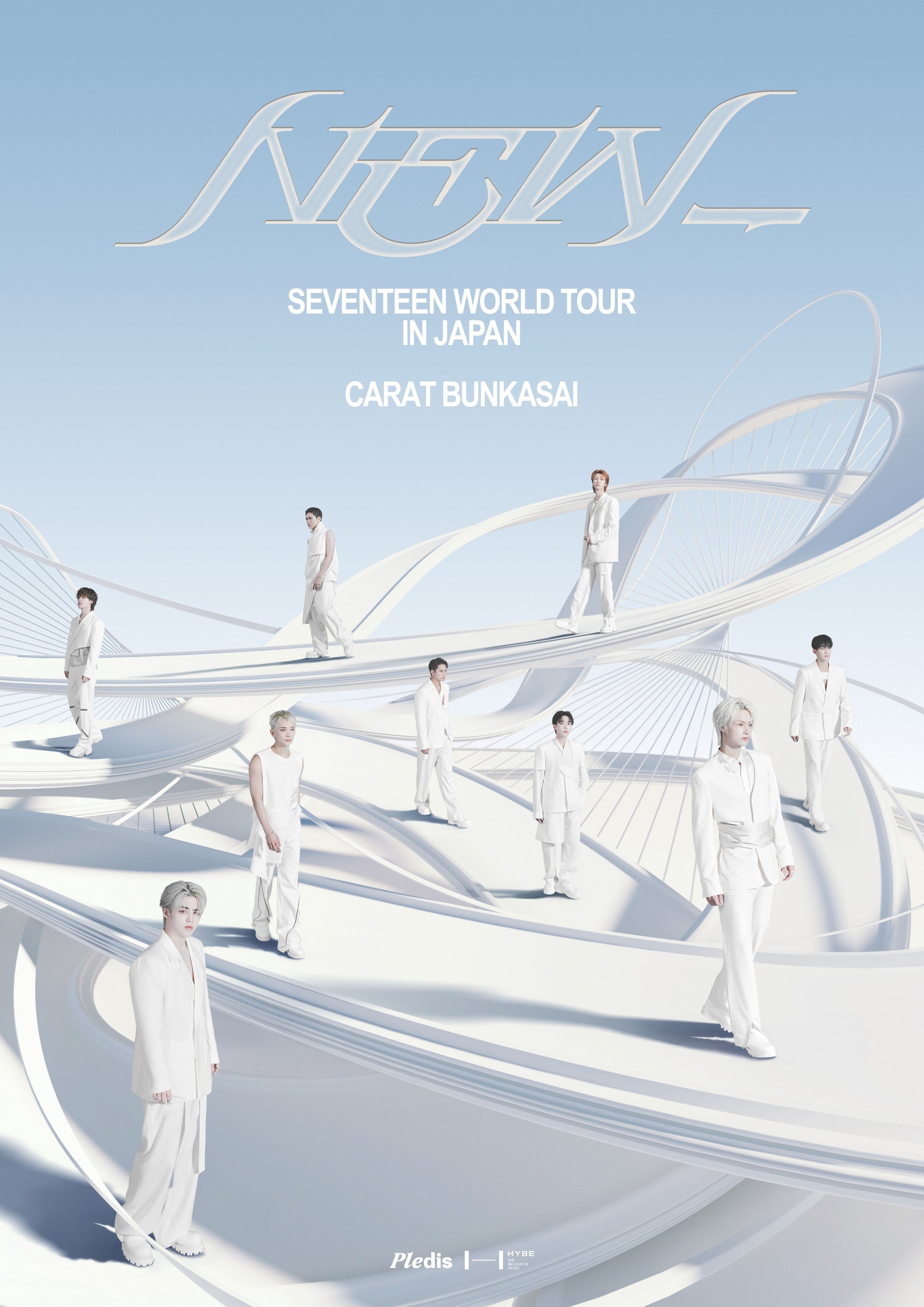 SEVENTEEN WORLDTOUR NEW_IN JAPAN デコバッグ SEVENTEEN - [NEW_]