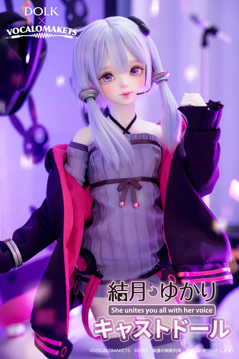 DOLK『結月ゆかり』キャストドールの全体ビジュアルをついに公開