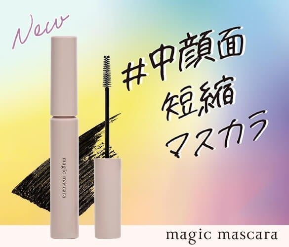 専用 ディシラ コンシーラー未使用1本含む3本セット 専用 ディシラ