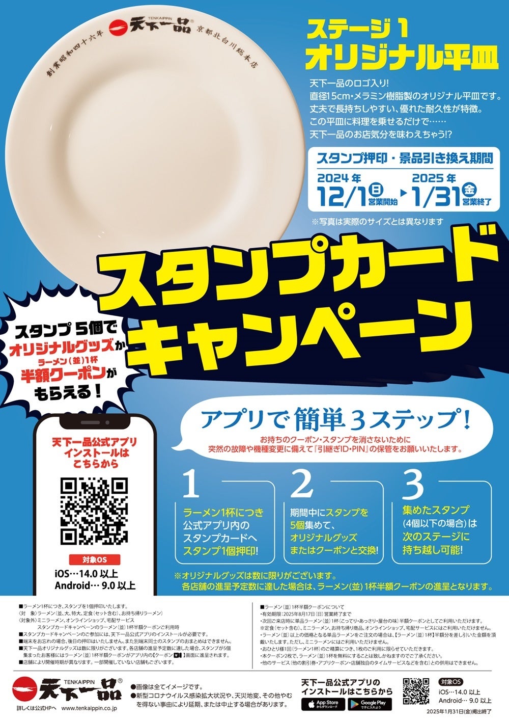 お値下げ✳︎一点限り♡未使用 スタンピンアップ 豪華なカードが出来