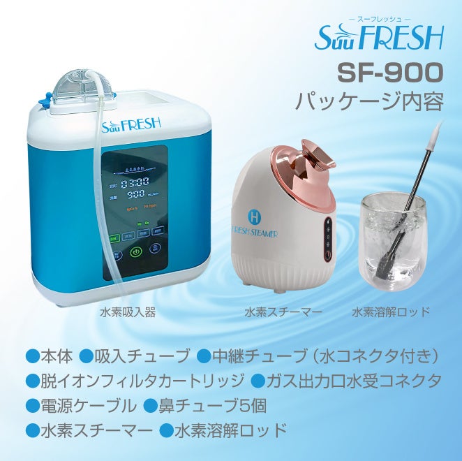 FLAIR mini 水素ケア フェイススチーマー FLAIR mini 水素ケア