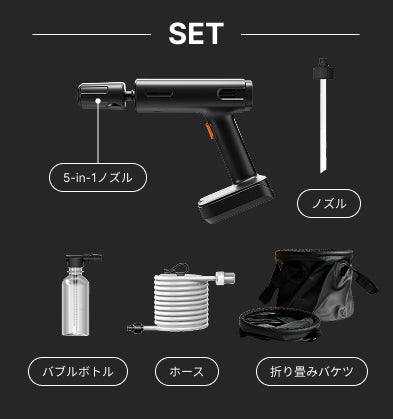 プロの洗浄を手のひらサイズで実現！【完全ワイヤレス×圧倒的洗浄力