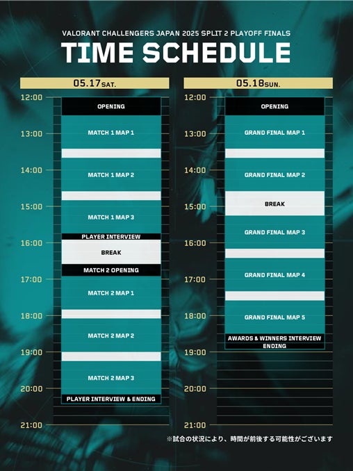 VALORANT Challengers Japan 2025 Split 2 Playoff Finals」Main Stage