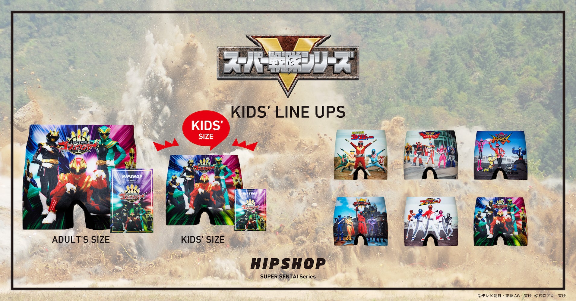 マウンテン 戦隊シリーズ3作品 17体セット スーパー戦隊50周年記念企画