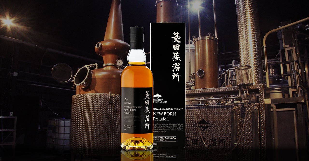 菱田蒸溜所初のオフィシャルボトル「 菱田蒸溜所 ニューボーン