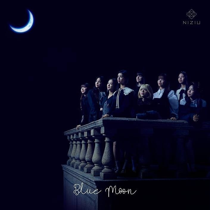 NiziU 最新曲「Blue Moon」を聴いて、限定キャンペーンに参加