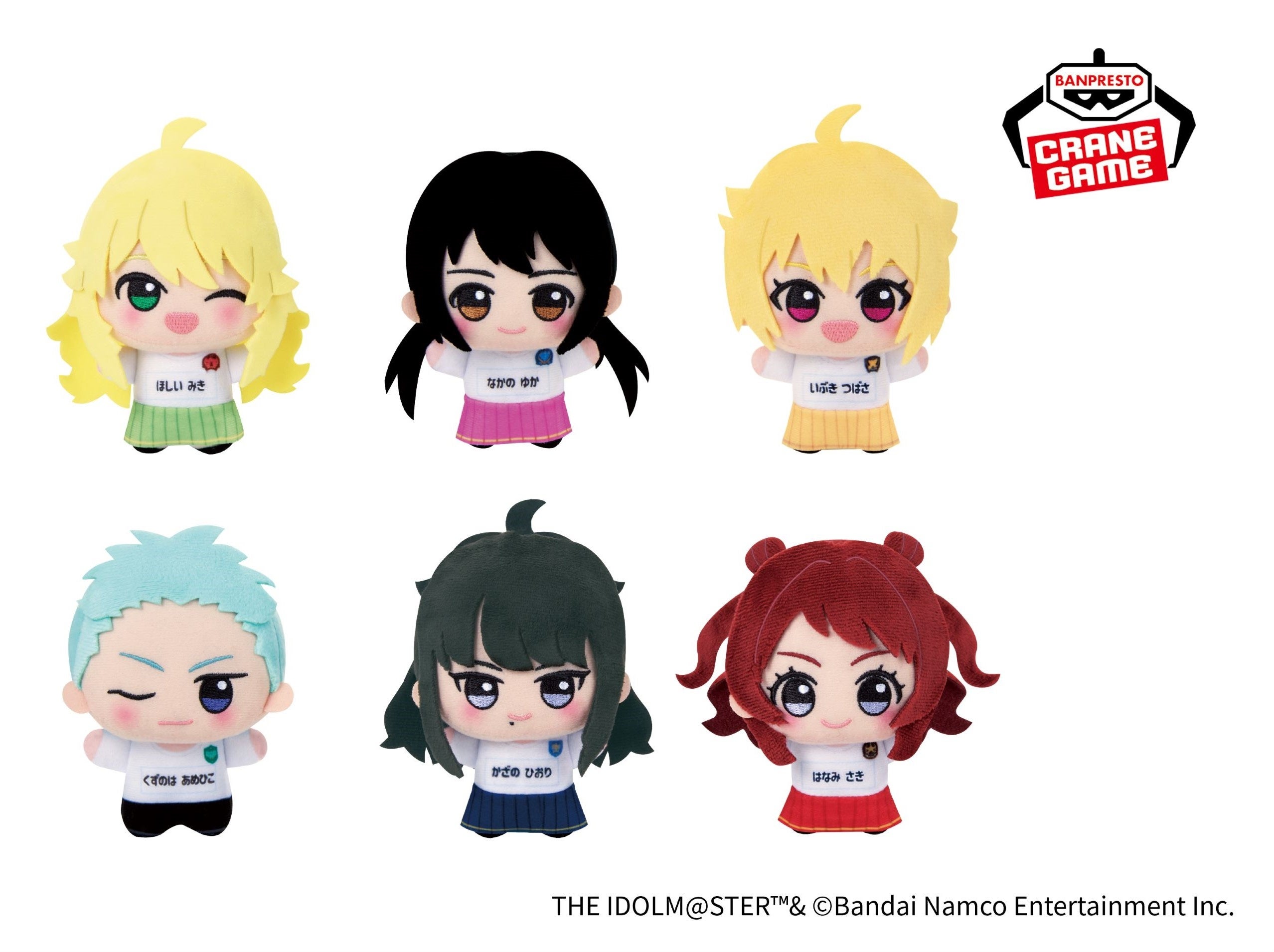 アイドルマスター』シリーズ @ナムコ チアフルアンサンブル