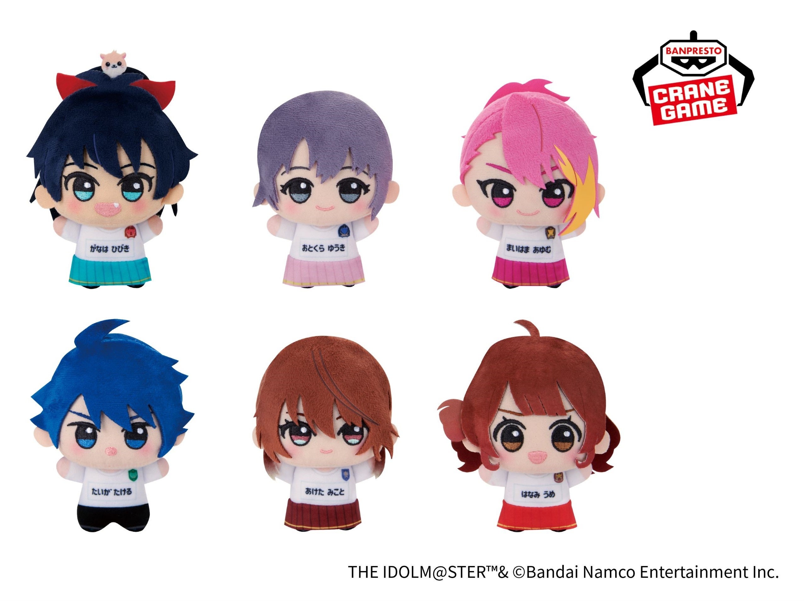 アイドルマスター』シリーズ @ナムコ チアフルアンサンブル