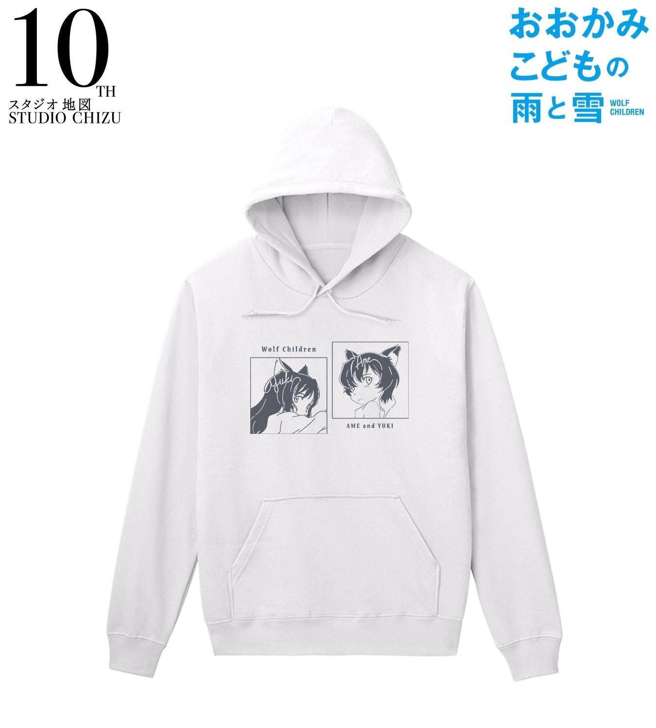 おおかみこどもの雨と雪 Tシャツ Lサイズ アニメ 映画 ムービー 細田守