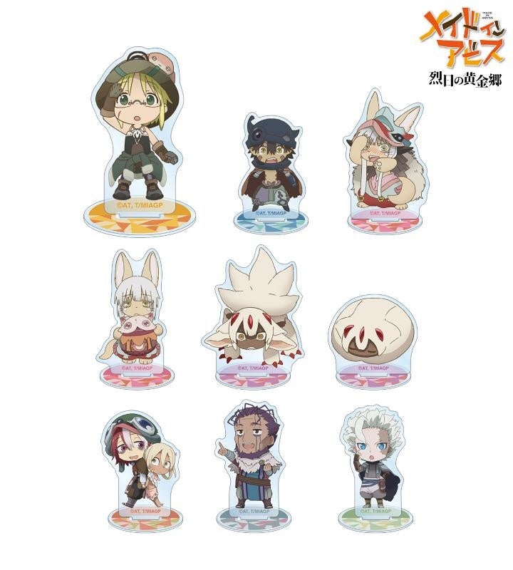 メイドインアビス 烈日の黄金郷』のトレーディング ちびキャラ