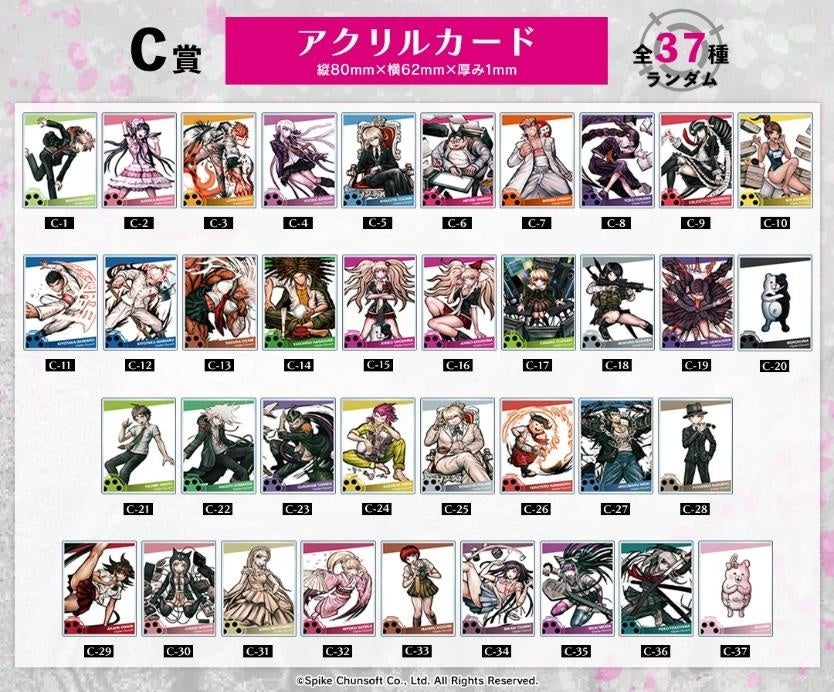 ダンガンロンパ1・2 Reload』より「『ダンガンロンパ1・2 Reload