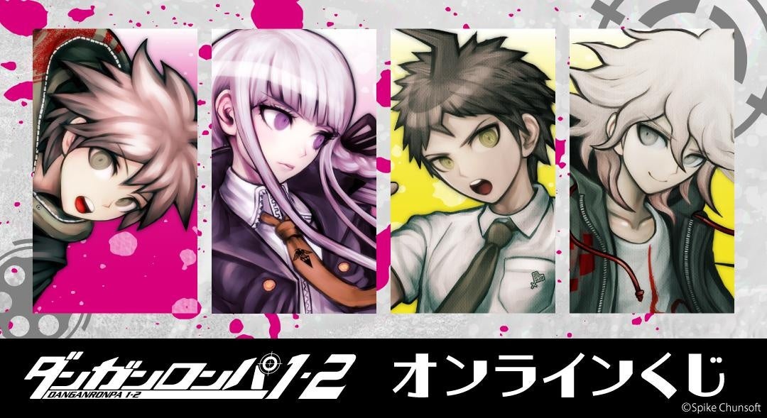 カムクライズル キャンバスボード ダンガンロンパ オンラインくじ A賞