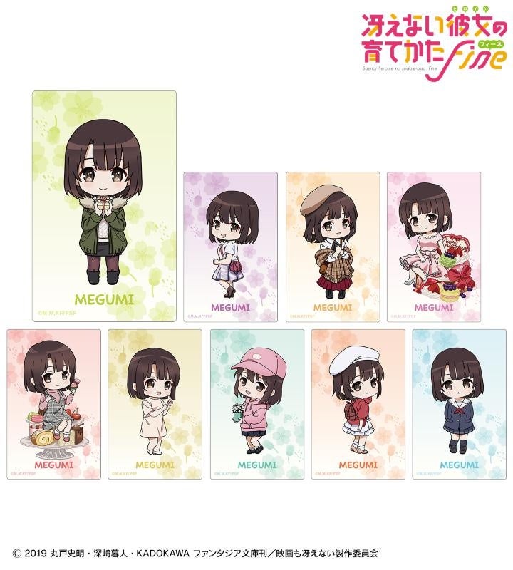 深崎暮人展 加藤恵 シークレット缶バッジ 冴えない彼女の育てか