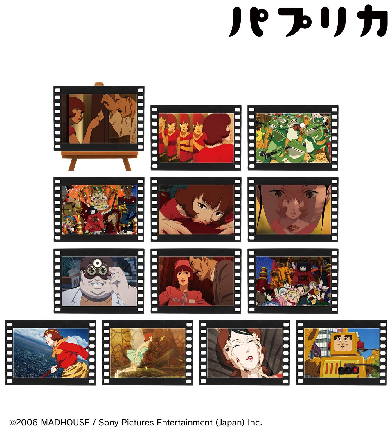 パプリカ』のトレーディング場面写フィルム風ミニアートフレーム