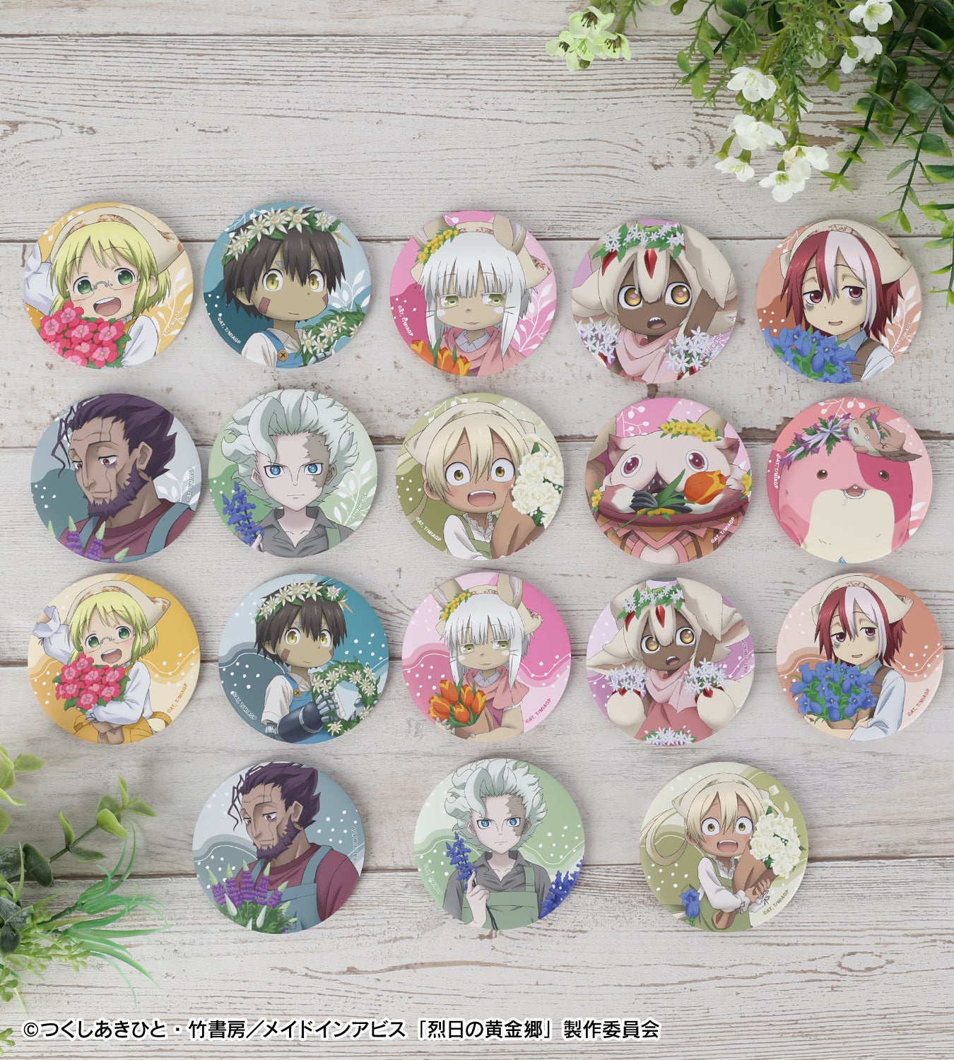 メイドインアビス オンラインくじ 原画絵柄名シーン缶バッジ6個セット