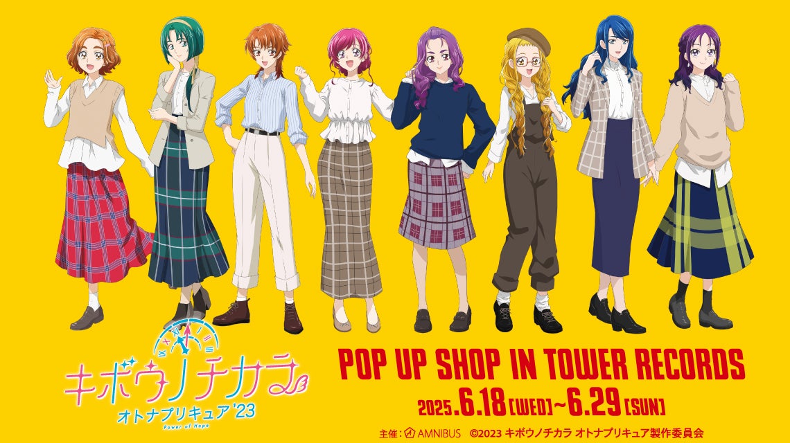 オトナプリキュア タワレコ 夢原のぞみ 缶バッジ ブロマイド イラスト