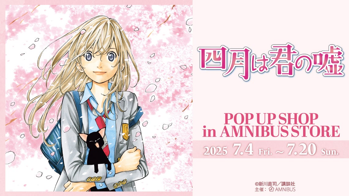 できそこないの姫君たち 店舗購入特典30枚セット+特製カレンダー でき