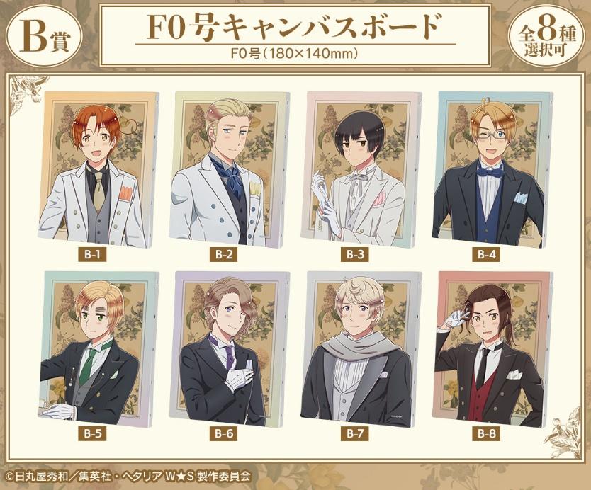 日丸屋秀和 『ヘタリア』 ガルアト 32㎜ 缶バッジ ベルギー ヘタリア