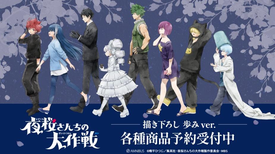 夜桜さんちの大作戦 アクリルプラーク ジャンプショップ Amazon.co.jp