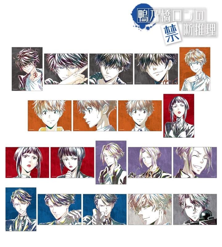 TVアニメ「鴨乃橋ロンの禁断推理」の描き下ろし スチームパンクver