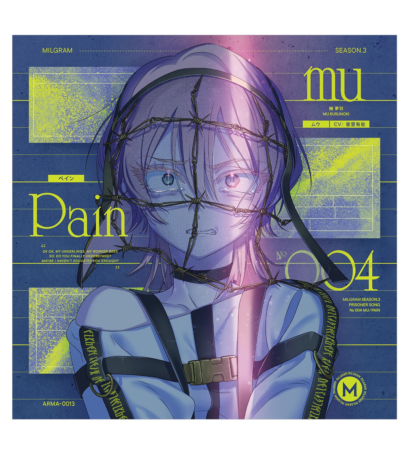 ミルグラム MILGRAM キャラファイングラフ マヒル」複製原画