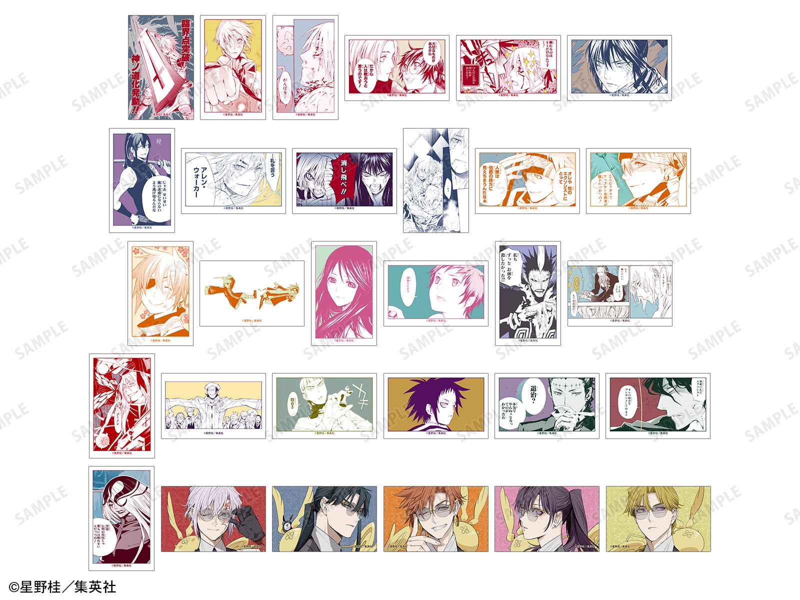 AMNIBUS」が「ジャンプフェスタ2026」に出展決定！『D.Gray-man』の