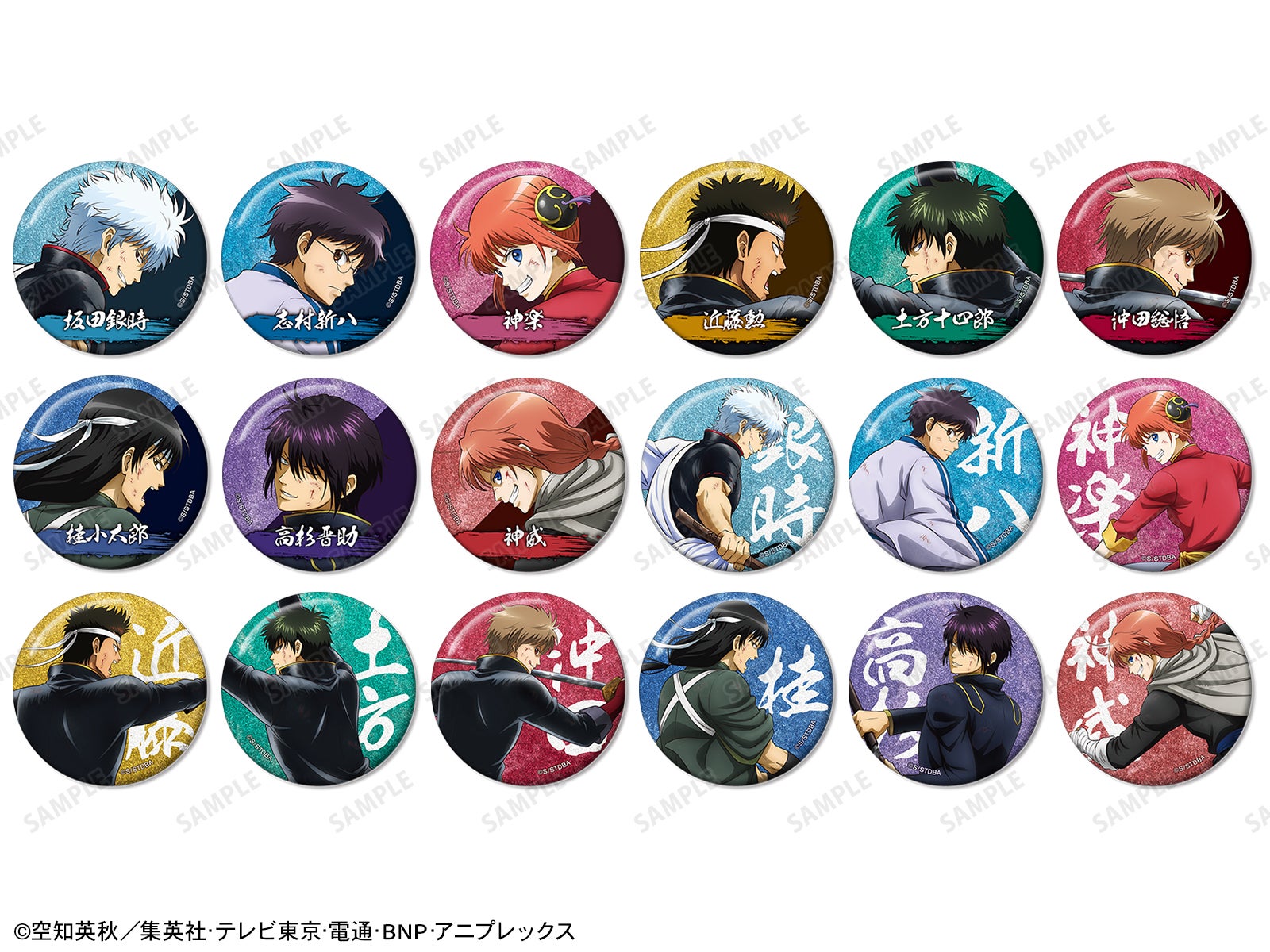 ジャンプフェスタ ジャンフェス 2025 ローソン 缶バッジ 銀魂 神楽 18