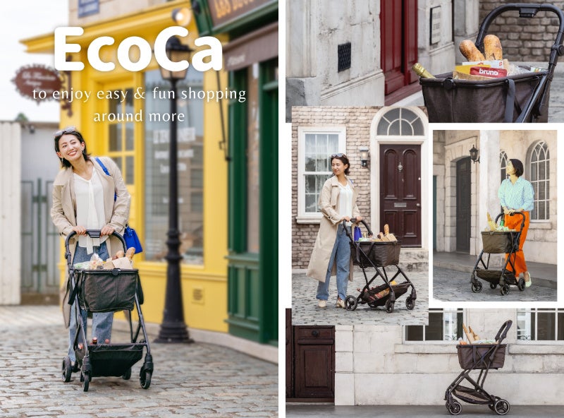 スマート決済、セルフレジに続く、買い物の次なる新常識！折りたたみ