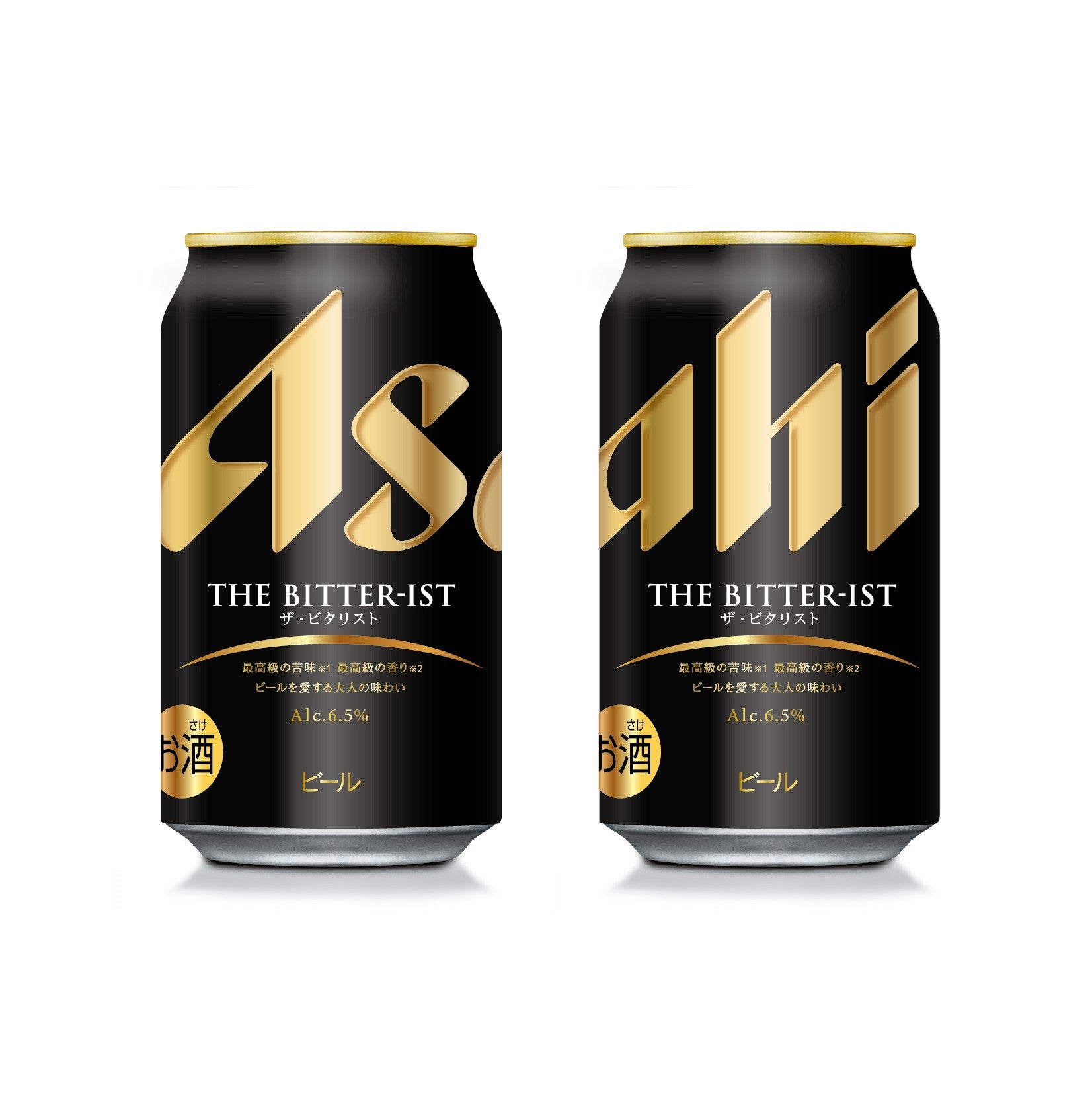 鮮烈な苦みが特長のビール『アサヒ ザ・ビタリスト』 | アサヒビール