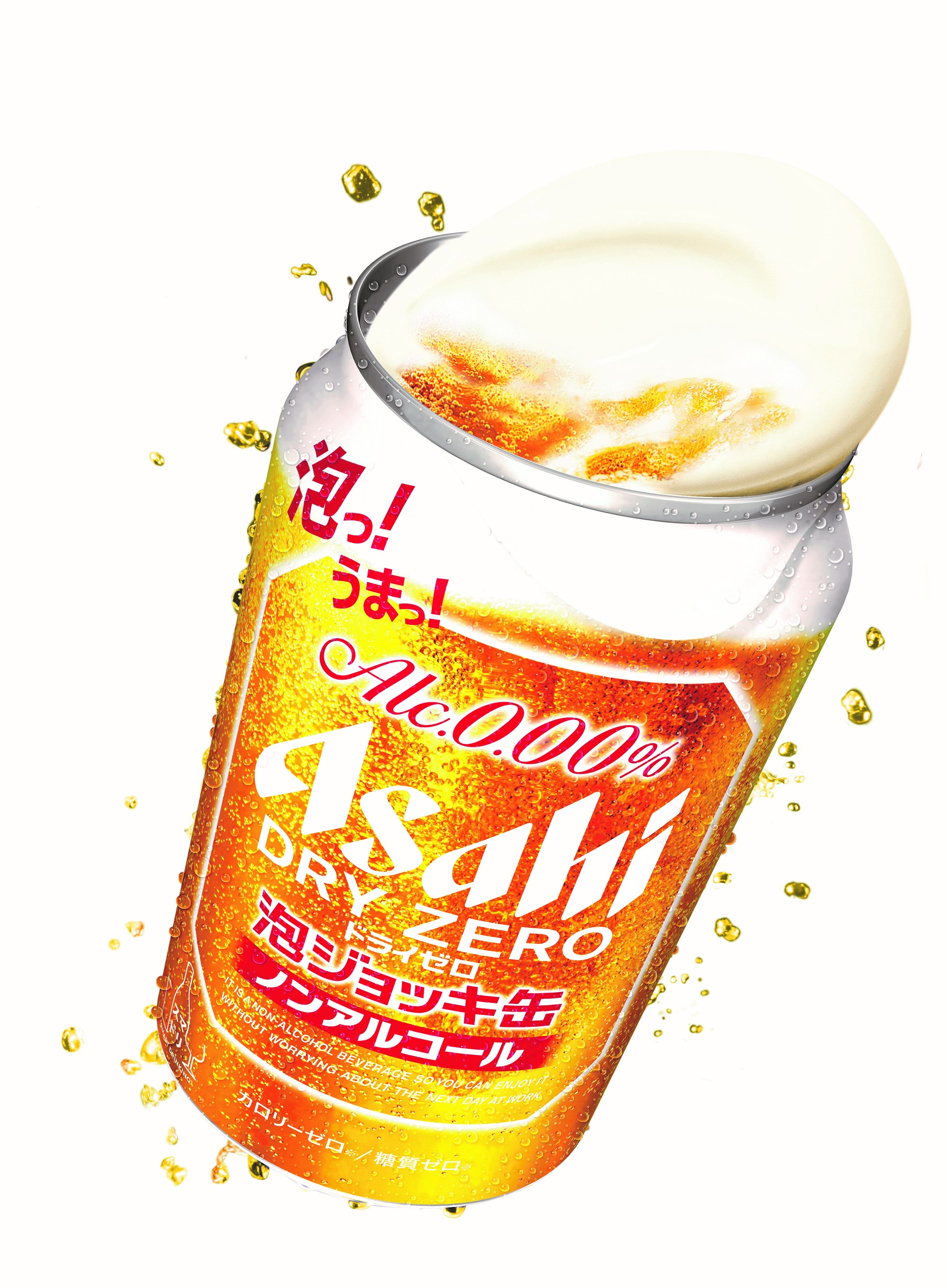 泡を楽しむノンアルコールビールテイスト飲料『アサヒドライゼロ 泡