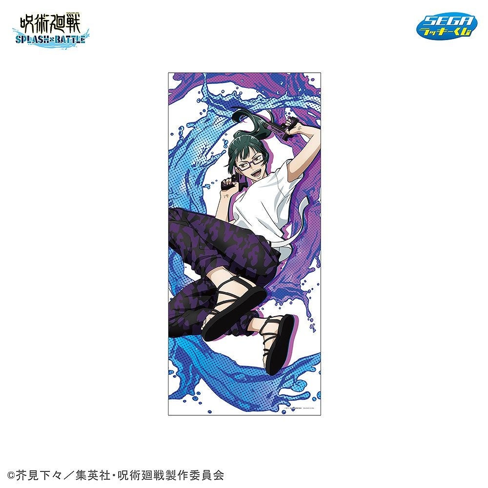 セガ ラッキーくじ『呪術廻戦 SPLASH×BATTLE（再販）』発売！ | 株式