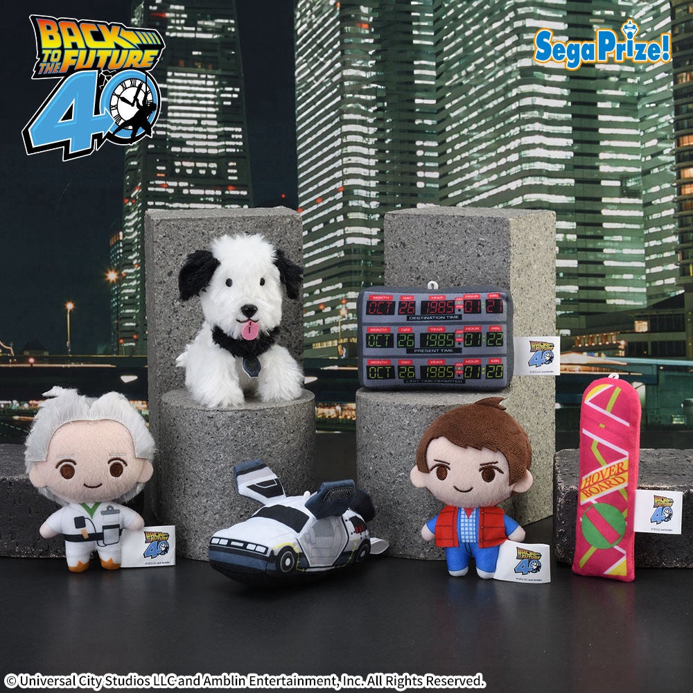 バック・トゥ・ザ・フューチャー』公開40周年プライズがUFO