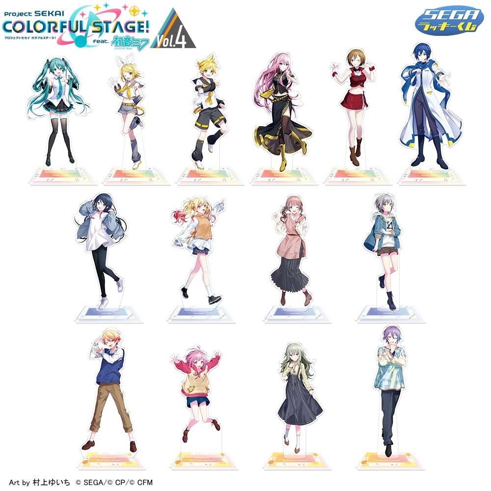 セガ ラッキーくじ『プロセカ』第4弾、第5弾が発売！村上ゆいちさん