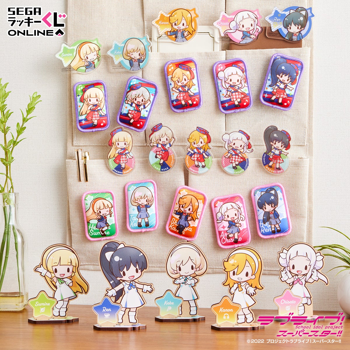 セガ ラッキーくじオンライン「ラブライブ！スーパースター!!」発売