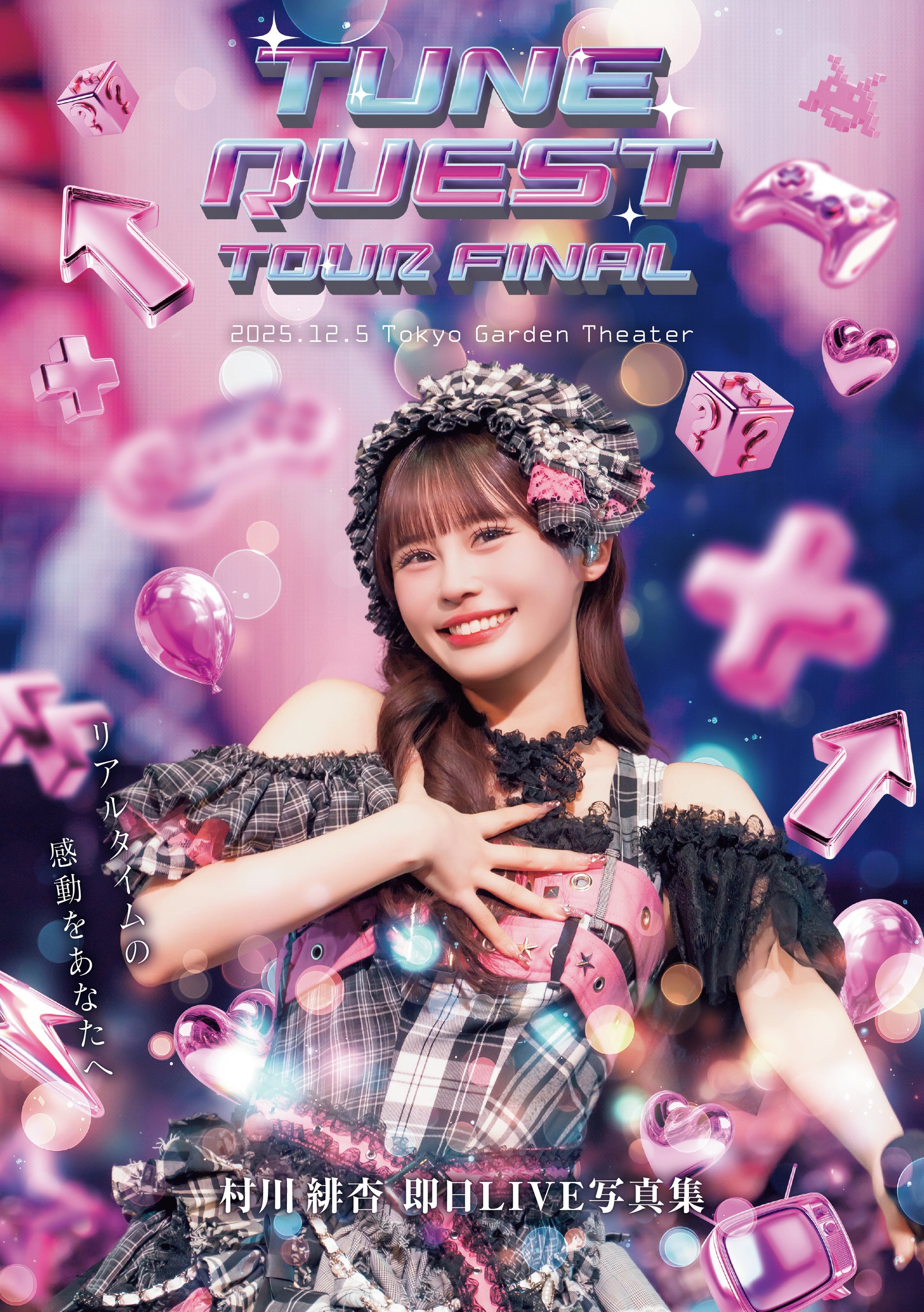 100冊限定！CANDY TUNE JAPAN TOUR 2025 - AUTUMN -『TUNE QUEST』当日