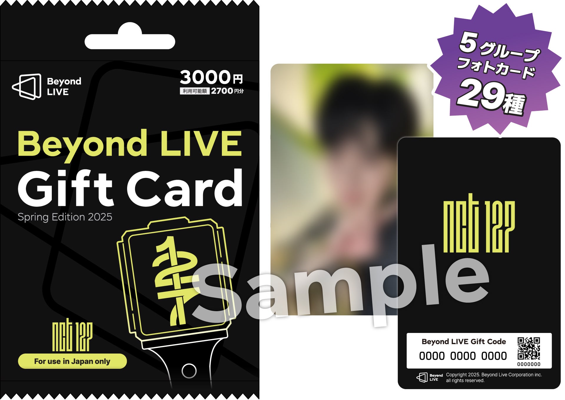 aespa beyond live トレカ ファミマ 未開封 aespa エスパ aespa beyond