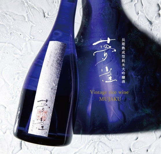 新酒「2025年夢雀」予約受付スタート 6月からいよいよ販売開始 夢雀10