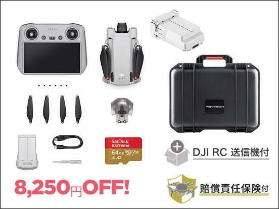 コンパクトで軽量な本格ドローン DJI Mini 3 Pro が安心して楽しめる