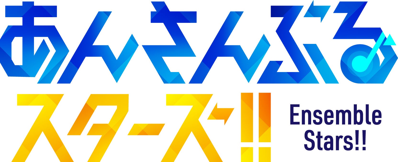 あんさんぶるスターズ！！よりアルバムシリーズ第6弾が発売決定